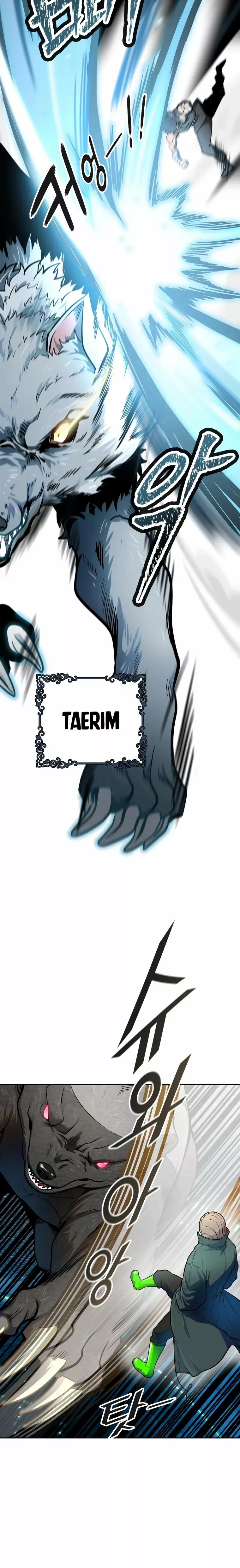 Tower of God Chapter 573 image 22